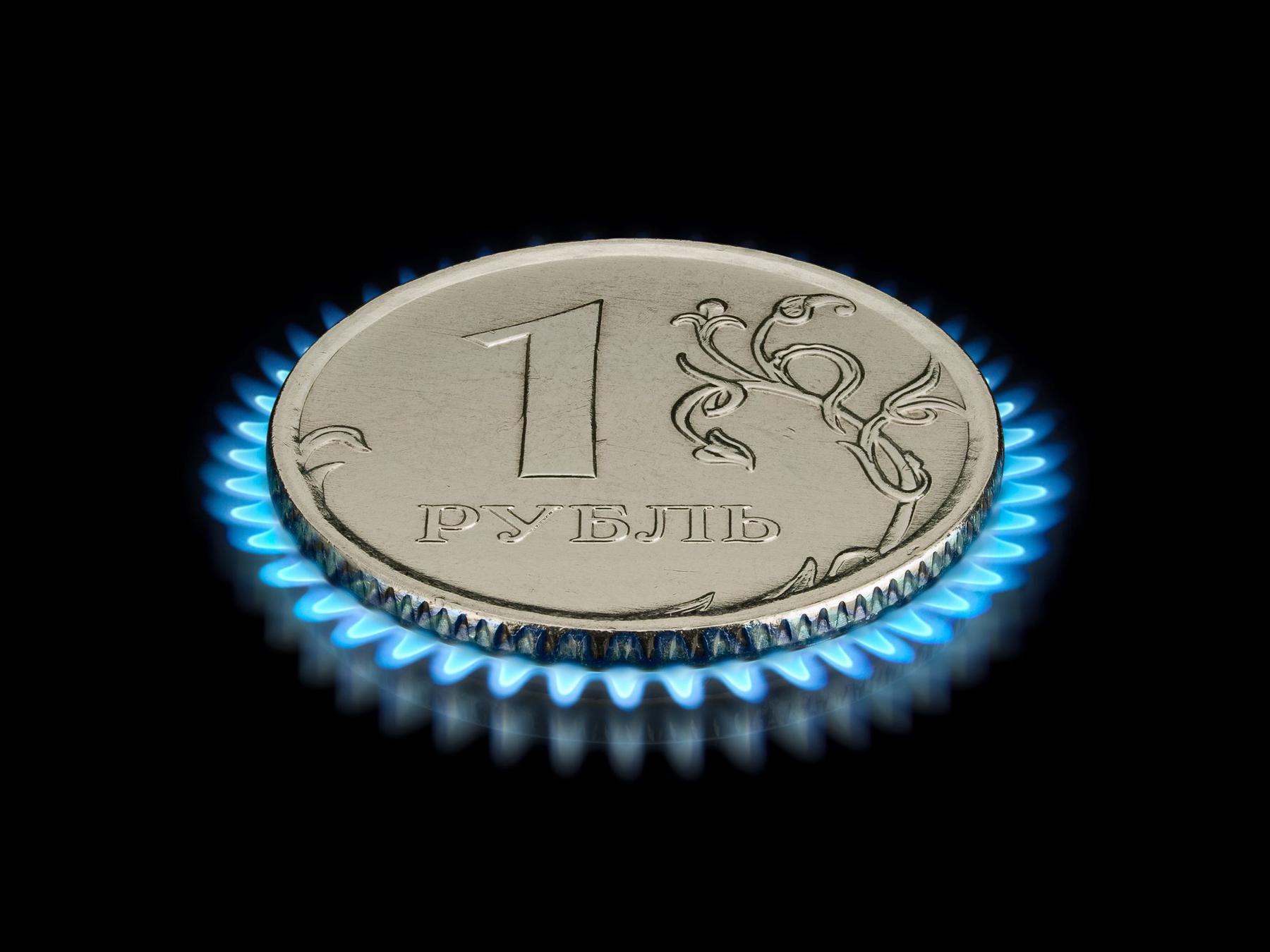 Gas